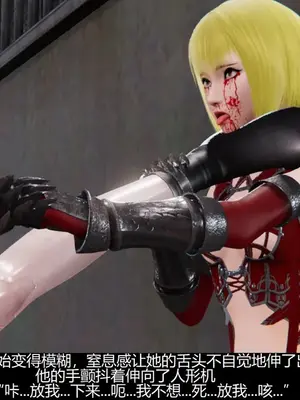 [獯妖] 安娜 01-21+番外_00140