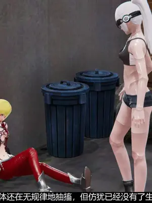 [獯妖] 安娜 01-21+番外_00145