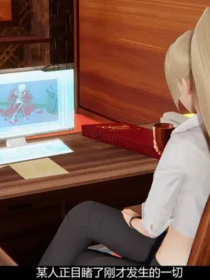 [獯妖] 安娜 01-21+番外_00155