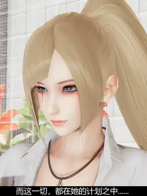 [獯妖] 安娜 01-21+番外_00156