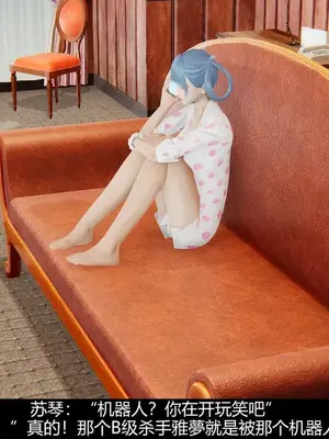 [獯妖] 安娜 01-21+番外_00157