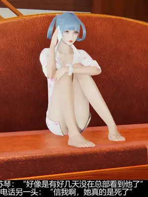 [獯妖] 安娜 01-21+番外_00158