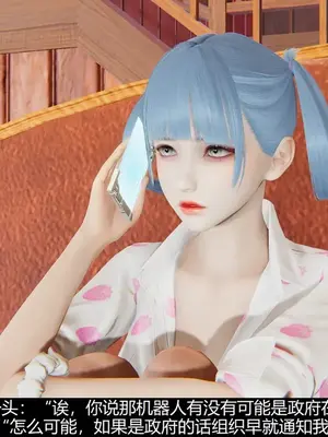 [獯妖] 安娜 01-21+番外_00159