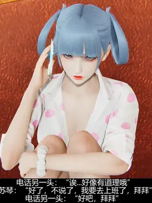 [獯妖] 安娜 01-21+番外_00160