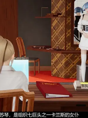 [獯妖] 安娜 01-21+番外_00162