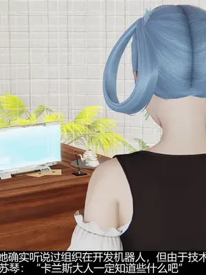 [獯妖] 安娜 01-21+番外_00164