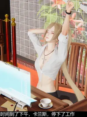 [獯妖] 安娜 01-21+番外_00165