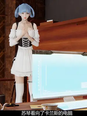 [獯妖] 安娜 01-21+番外_00170