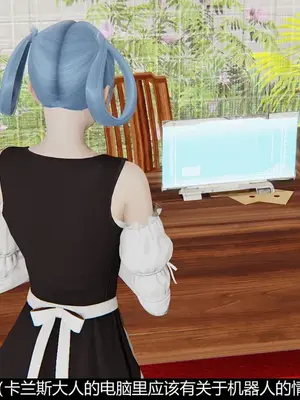 [獯妖] 安娜 01-21+番外_00171