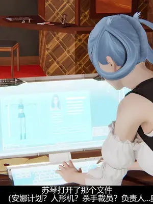 [獯妖] 安娜 01-21+番外_00173