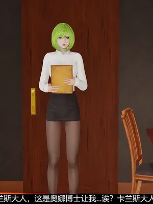 [獯妖] 安娜 01-21+番外_00179