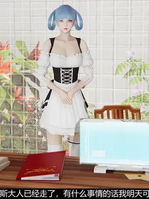 [獯妖] 安娜 01-21+番外_00180