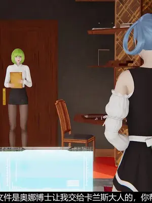 [獯妖] 安娜 01-21+番外_00181