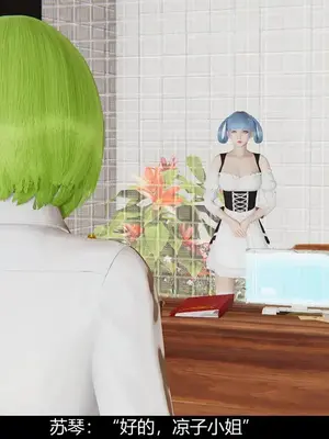 [獯妖] 安娜 01-21+番外_00182