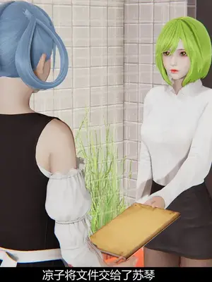 [獯妖] 安娜 01-21+番外_00183