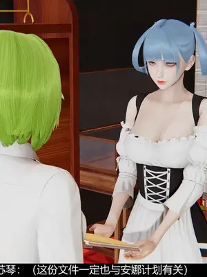 [獯妖] 安娜 01-21+番外_00184