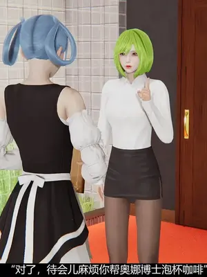 [獯妖] 安娜 01-21+番外_00185