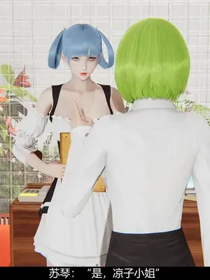 [獯妖] 安娜 01-21+番外_00186