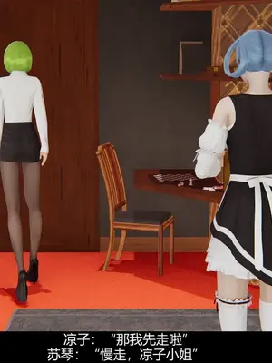 [獯妖] 安娜 01-21+番外_00187