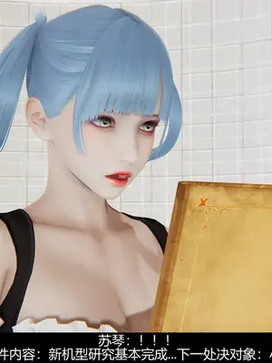 [獯妖] 安娜 01-21+番外_00188