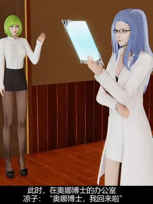 [獯妖] 安娜 01-21+番外_00189