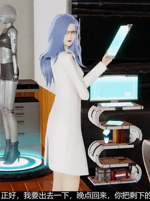 [獯妖] 安娜 01-21+番外_00190