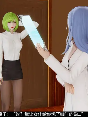 [獯妖] 安娜 01-21+番外_00191