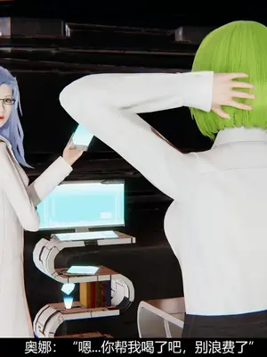 [獯妖] 安娜 01-21+番外_00192