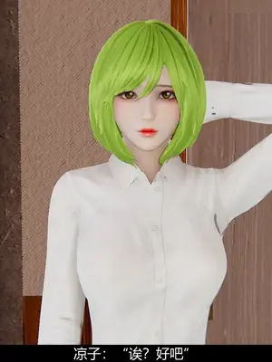 [獯妖] 安娜 01-21+番外_00193