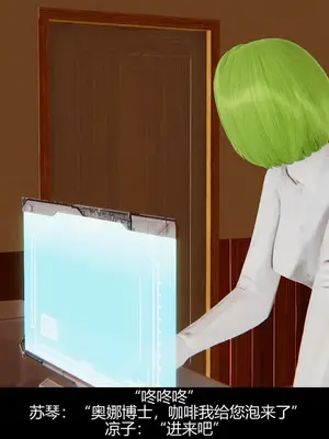 [獯妖] 安娜 01-21+番外_00196