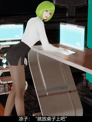 [獯妖] 安娜 01-21+番外_00198