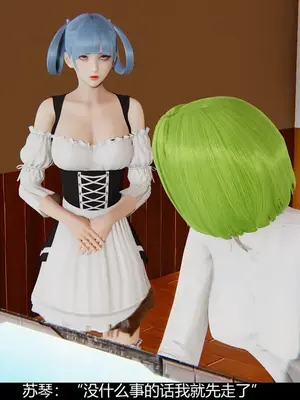 [獯妖] 安娜 01-21+番外_00200