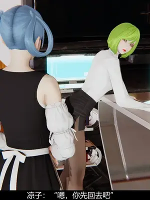 [獯妖] 安娜 01-21+番外_00201