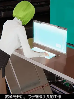 [獯妖] 安娜 01-21+番外_00202