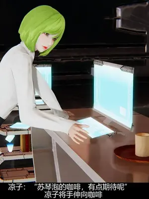 [獯妖] 安娜 01-21+番外_00203