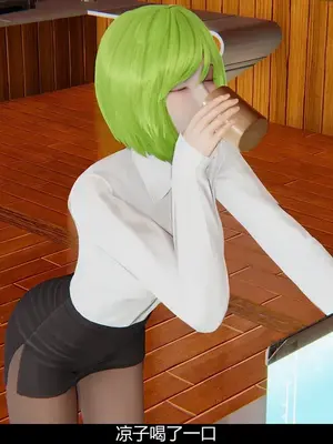 [獯妖] 安娜 01-21+番外_00204