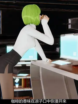 [獯妖] 安娜 01-21+番外_00205