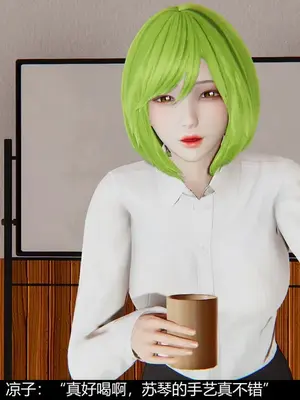 [獯妖] 安娜 01-21+番外_00206