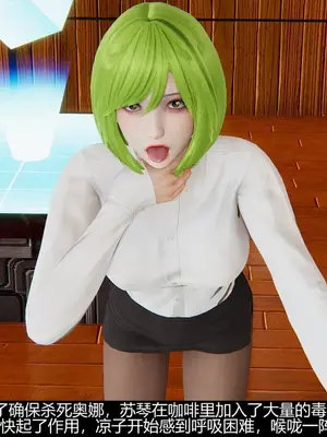 [獯妖] 安娜 01-21+番外_00208