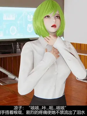 [獯妖] 安娜 01-21+番外_00209