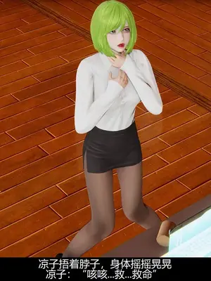 [獯妖] 安娜 01-21+番外_00210