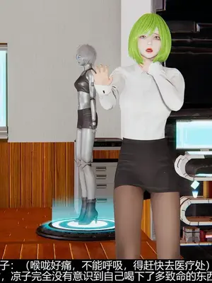 [獯妖] 安娜 01-21+番外_00212