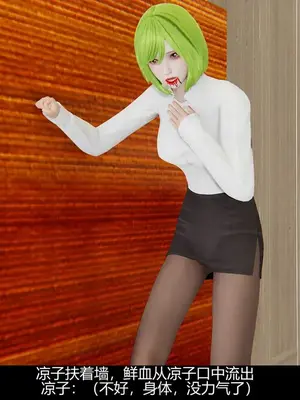 [獯妖] 安娜 01-21+番外_00213