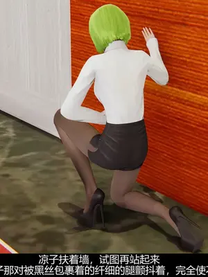 [獯妖] 安娜 01-21+番外_00216