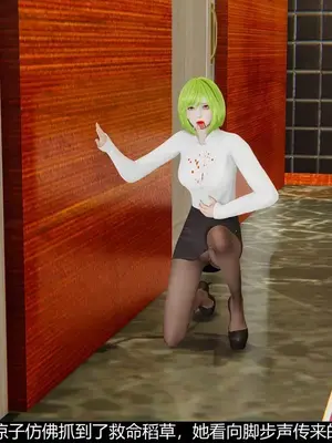 [獯妖] 安娜 01-21+番外_00218