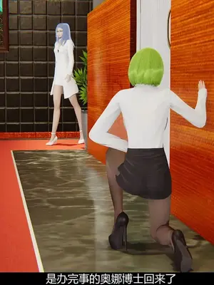 [獯妖] 安娜 01-21+番外_00219