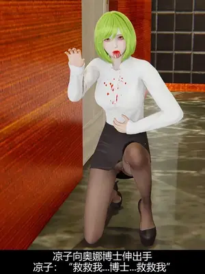 [獯妖] 安娜 01-21+番外_00220