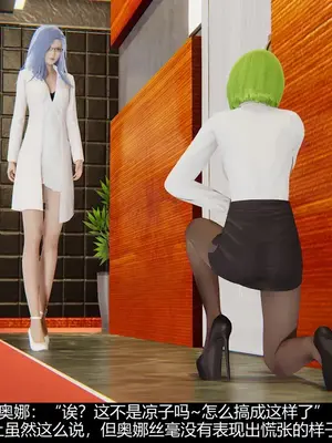 [獯妖] 安娜 01-21+番外_00221