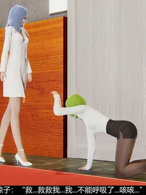 [獯妖] 安娜 01-21+番外_00222