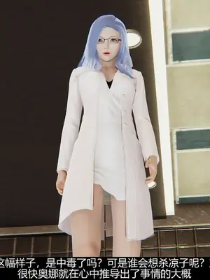 [獯妖] 安娜 01-21+番外_00224